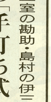 蒉/ł